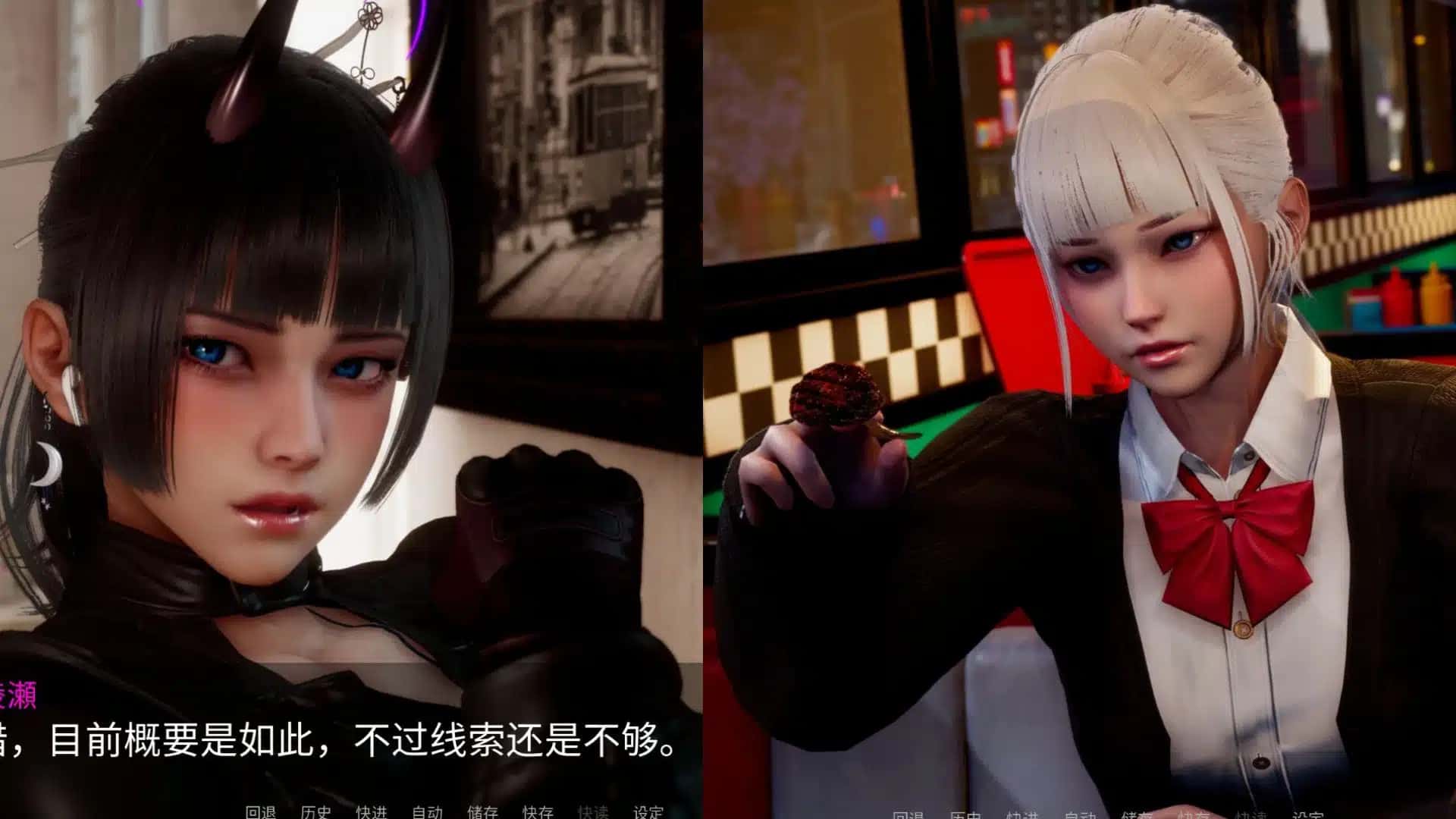 新天域 (新地平线)